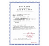 卡特臭氧治疗仪医疗器械注册证（SFDA）