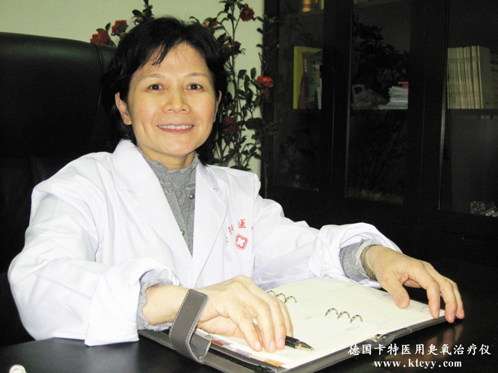 中国疼痛专家卢振和_德国卡特医用臭氧治疗仪